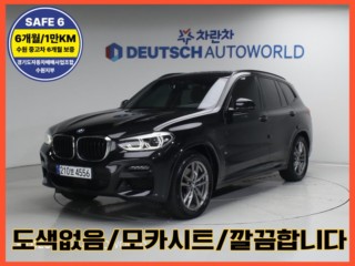 BMW X3 (G01)