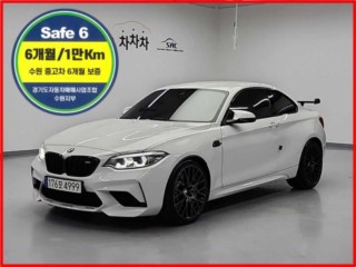 BMW M2 (F87)