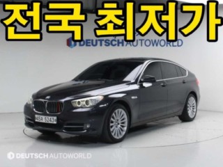 BMW 5시리즈 GT (F07)
