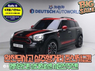 미니 컨트리맨 (F60)