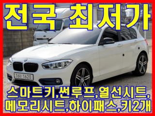 BMW 1시리즈 (F20)