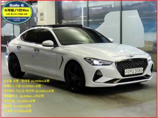 제네시스 G70