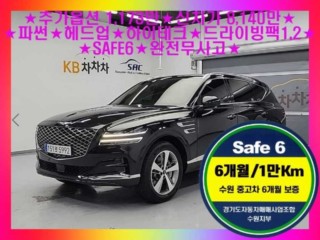 제네시스 GV80