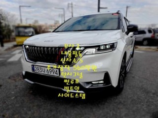 기아 카니발 4세대