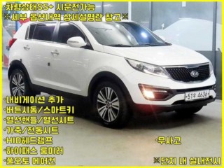 기아 더 뉴 스포티지 R