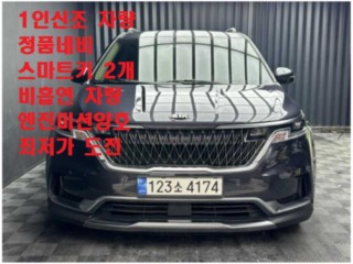 기아 카니발 4세대