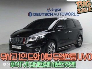 기아 올 뉴 카니발