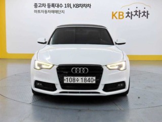 아우디 A5