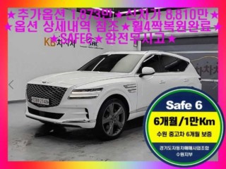 제네시스 GV80