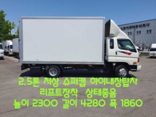 중대형화물 하이내장탑