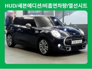 미니 쿠퍼 S