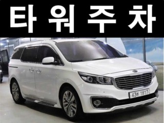 기아 올 뉴 카니발
