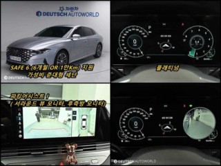 현대 더 뉴 그랜저 IG