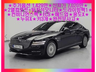 제네시스 G80(RG3)