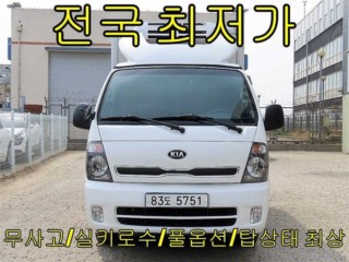 소형화물 [냉동탑]봉고3