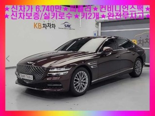 제네시스 G80(RG3)