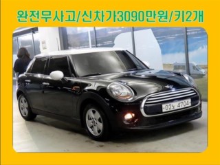 미니 쿠퍼