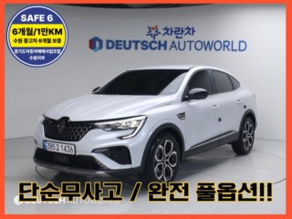 르노코리아(삼성) 아르카나 하이브리드