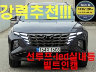 현대 투싼 (NX4)