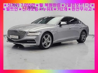 제네시스 G80(RG3)