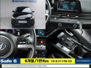 현대 아반떼 (CN7)