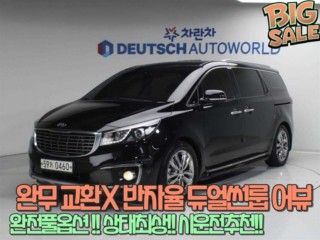 기아 올 뉴 카니발