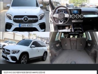벤츠 GLB클래스 X247