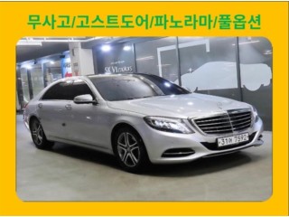 벤츠 S클래스-W222