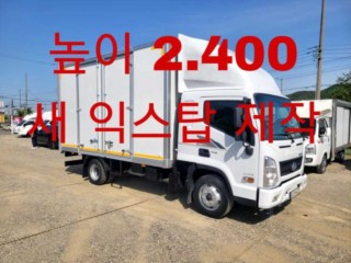 중대형화물 익스탑