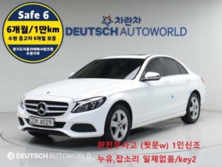 벤츠 C클래스 W205