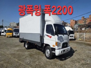 중대형화물 윙바디