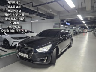 제네시스 EQ900