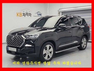 KG모빌리티(쌍용)  올 뉴 렉스턴 (Y450)