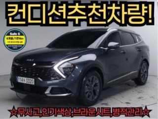 기아 스포티지 5세대 (NQ5)