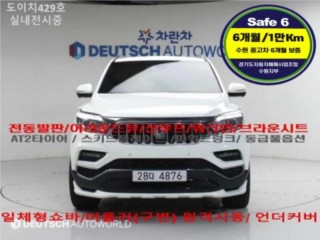 KG모빌리티(쌍용)  G4렉스턴