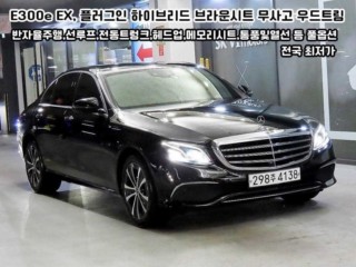 벤츠 E-클래스 W213