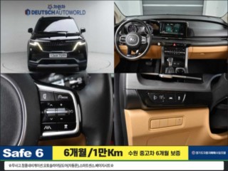 기아 카니발 4세대