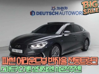 현대 그랜저 IG 하이브리드