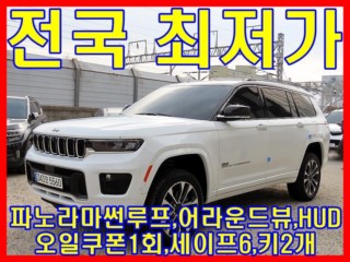 지프 그랜드 체로키(WL)