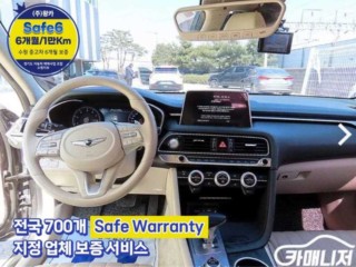 제네시스 G70