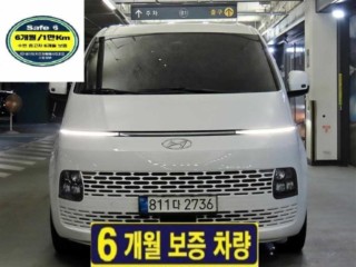 현대 스타리아