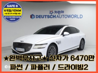 제네시스 G80(RG3)