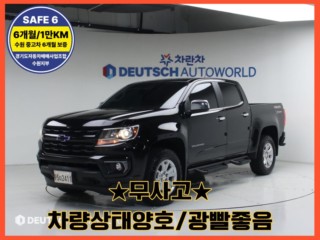 쉐보레 리얼 뉴 콜로라도