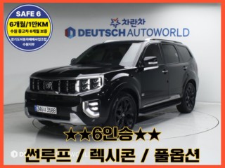 기아 모하비 더 마스터