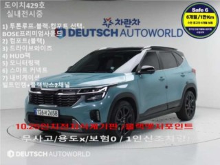 기아 더 뉴 셀토스 가솔린 1.6 터보 4WD