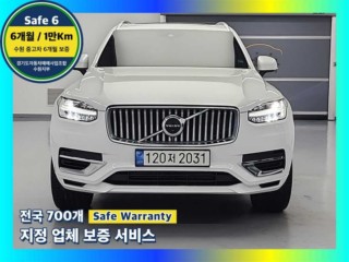볼보 XC90 2세대