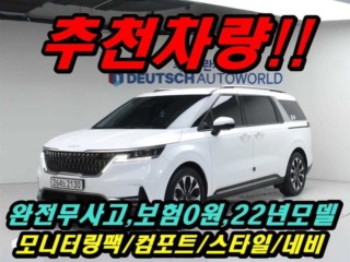 기아 카니발 4세대
