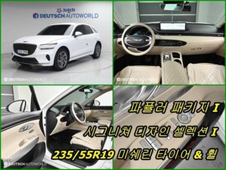 제네시스 GV70