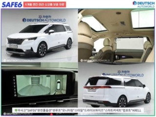 기아 카니발 4세대