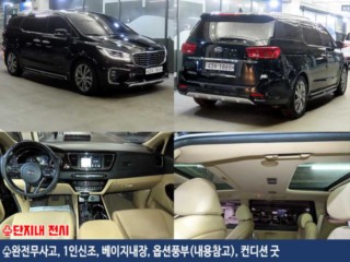 기아 더 뉴 카니발